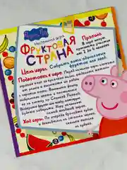 Набор Пазл 20 элементов мозаика свинка Пеппа животные настольная игра настолка мультяшки
