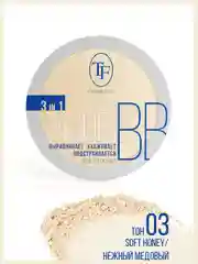 Компактная пудра для лица Nude BB Powder 3in1
