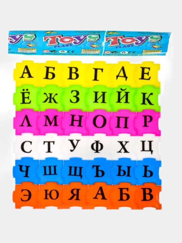 Алфавит пазл