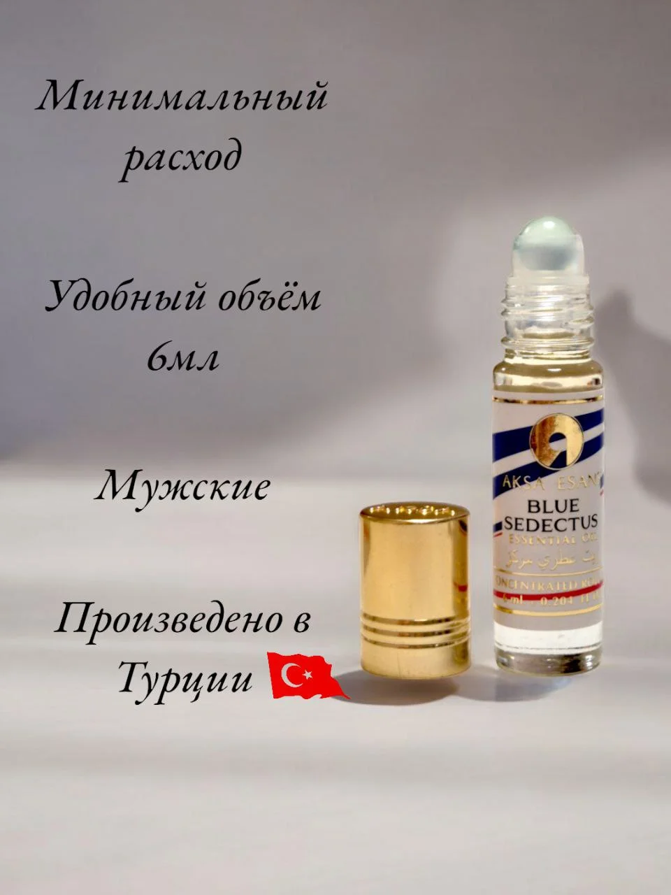 Масляные духи Aksa Blue Sedection 6мл, мужские