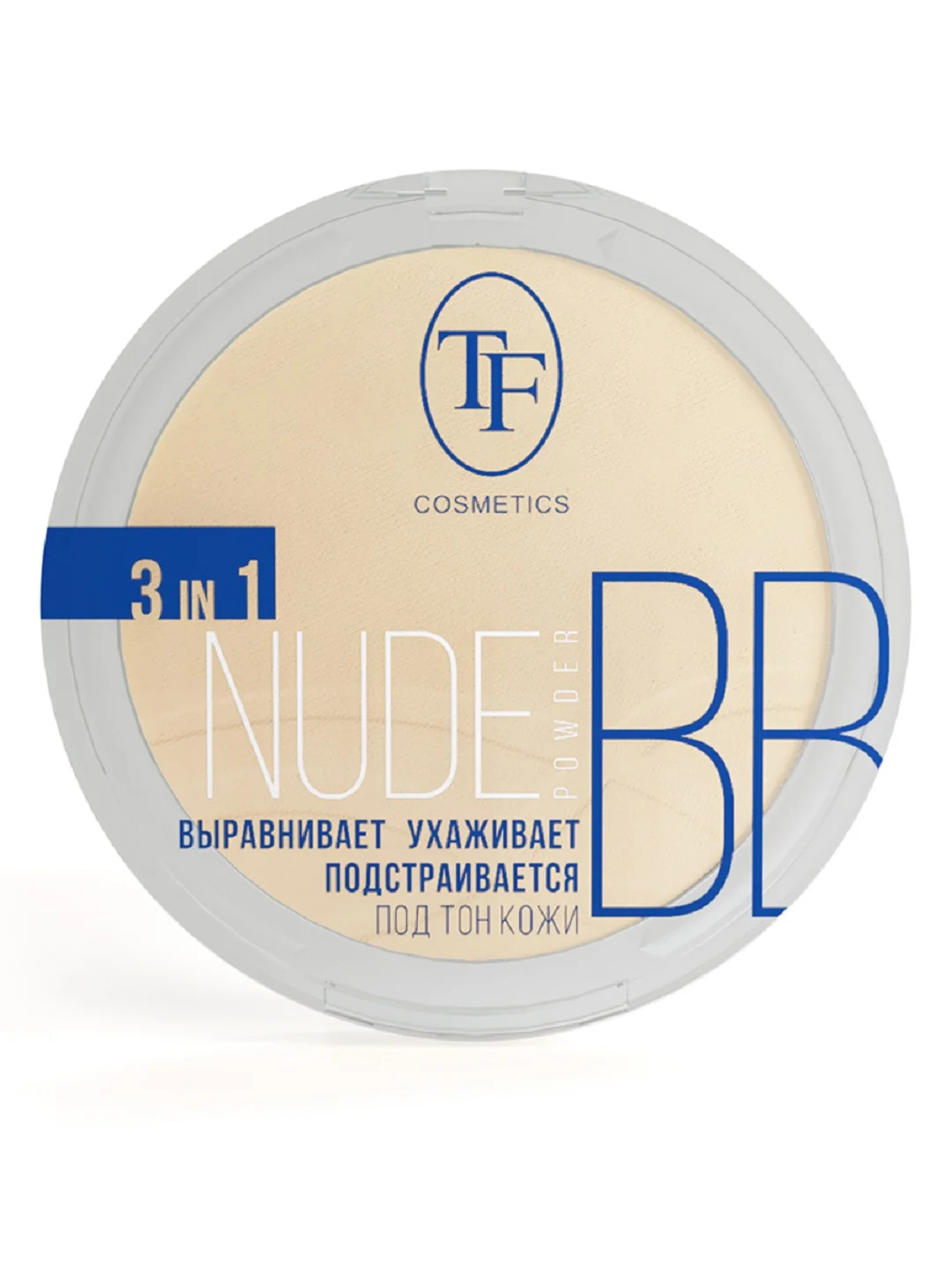 Бежевый компактная пудра для лица Nude BB Powder 3in1