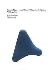 Многофункциональный массажер