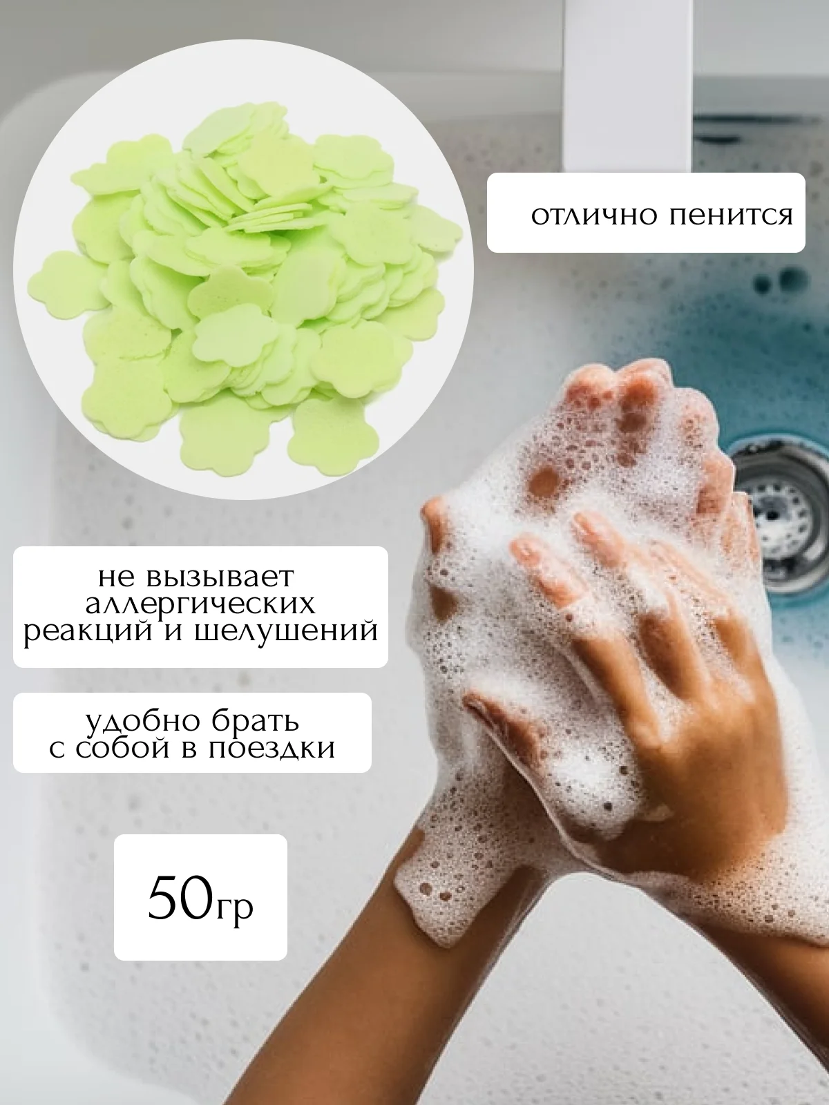 Лайм мыло туалетное для рук листовое в футляре, дорожное, 50 гр