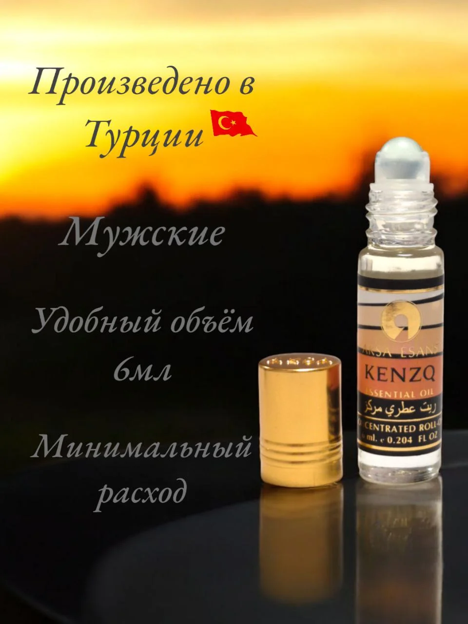 Масляные духи Aksa KENZQ по мотивам Кenzo 6 мл