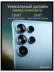 Золотой планшет андроид UMIIO S24, с клавиатурой Tablet PC, 10,1 IPS, 4G LTE/5G, Dual SIM