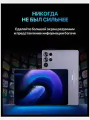 Золотой планшет андроид UMIIO S24, с клавиатурой Tablet PC, 10,1 IPS, 4G LTE/5G, Dual SIM