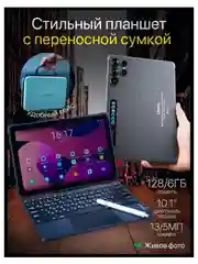 Золотой планшет андроид UMIIO S24, с клавиатурой Tablet PC, 10,1 IPS, 4G LTE/5G, Dual SIM
