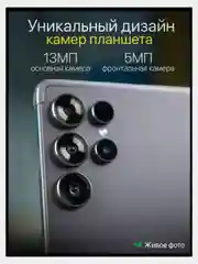 Золотой планшет андроид UMIIO S24, с клавиатурой Tablet PC, 10,1 IPS, 4G LTE/5G, Dual SIM
