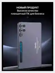 Золотой планшет андроид UMIIO S24, с клавиатурой Tablet PC, 10,1 IPS, 4G LTE/5G, Dual SIM