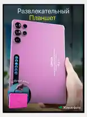 Золотой планшет андроид UMIIO S24, с клавиатурой Tablet PC, 10,1 IPS, 4G LTE/5G, Dual SIM