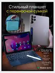 Золотой планшет андроид UMIIO S24, с клавиатурой Tablet PC, 10,1 IPS, 4G LTE/5G, Dual SIM