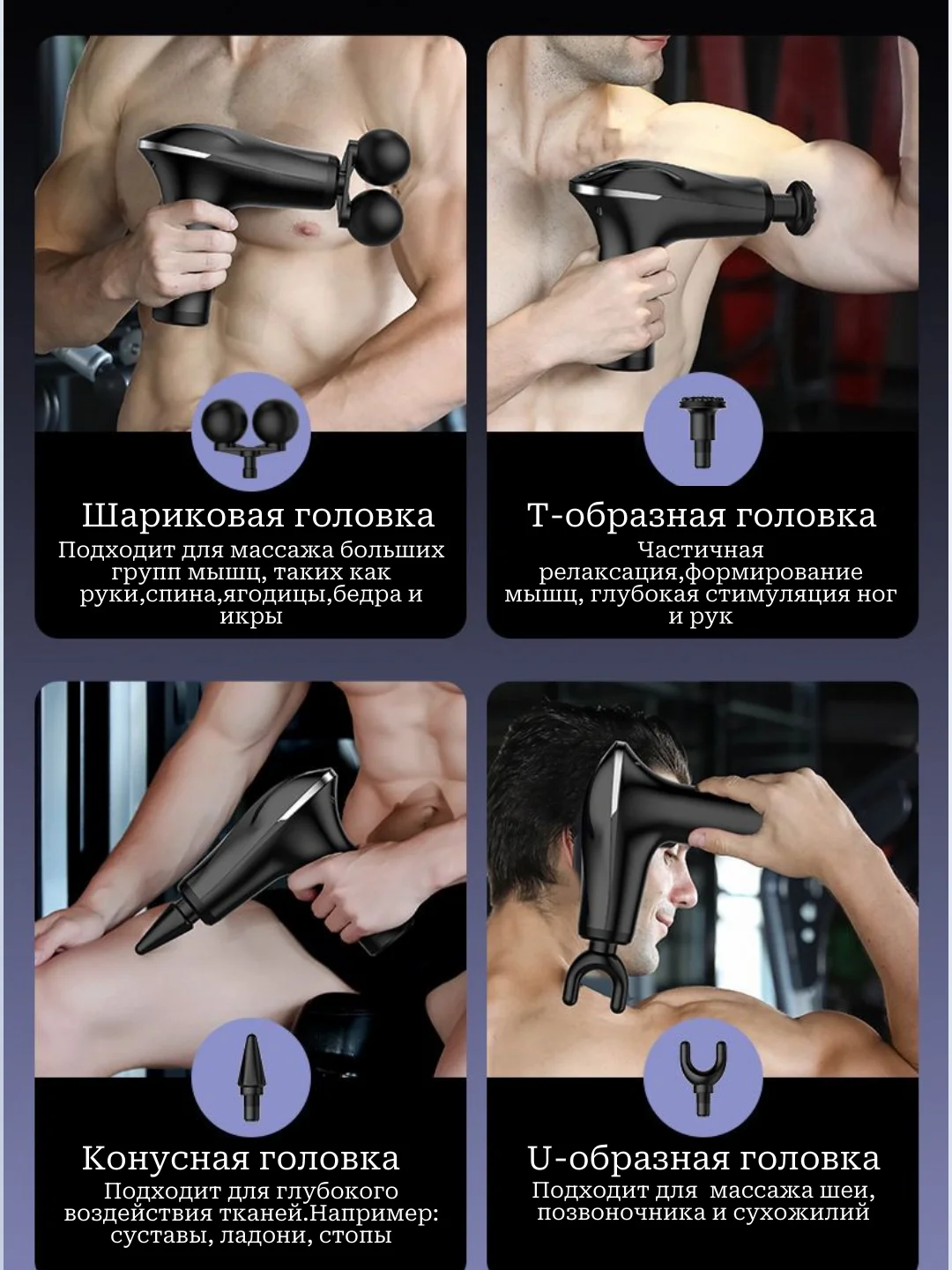 Черный перкуссионный массажер, ударный, массажер для тела, мышечный