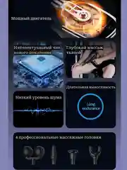 Черный перкуссионный массажер, ударный, массажер для тела, мышечный
