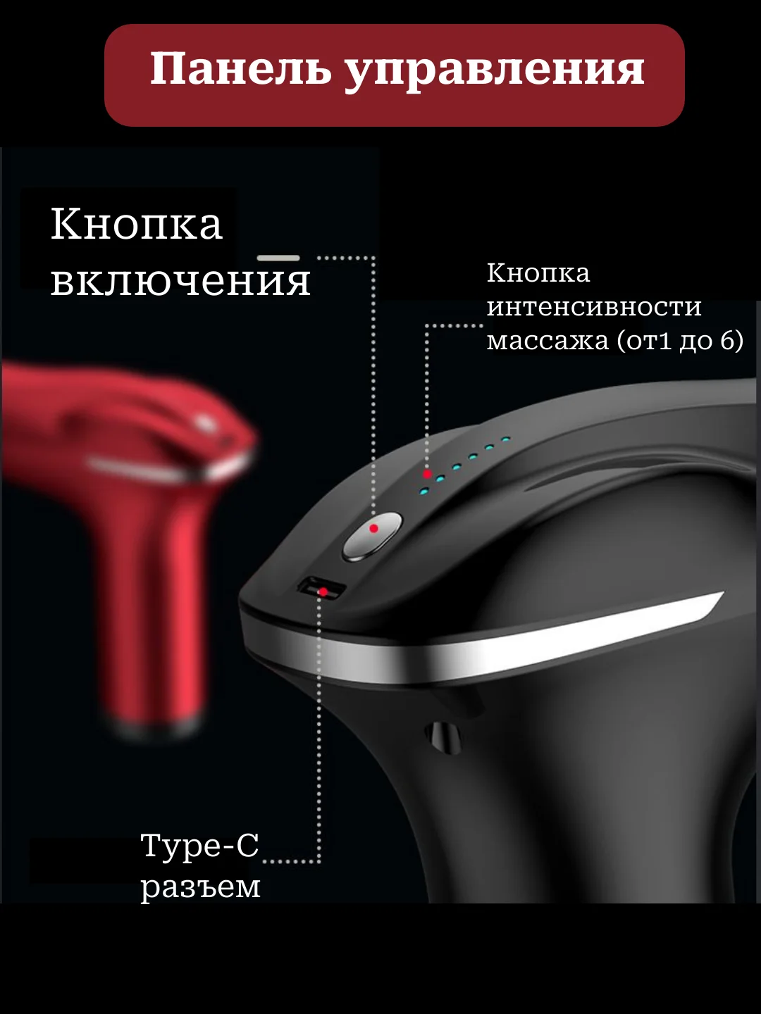 Черный перкуссионный массажер, ударный, массажер для тела, мышечный