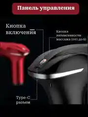 Черный перкуссионный массажер, ударный, массажер для тела, мышечный
