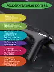Черный перкуссионный массажер, ударный, массажер для тела, мышечный