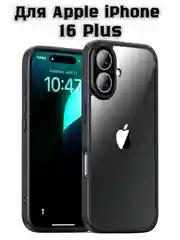 Черный прозрачный чехол для Apple iPhone 16 Plus / Айфон 16 + с силиконовым кантом Crystal Case