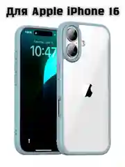 Зеленый прозрачный чехол для Apple iPhone 16 / Айфон 16 с силиконовым кантом Crystal Case