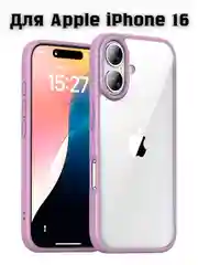Розовый прозрачный чехол для Apple iPhone 16 / Айфон 16 с силиконовым кантом Crystal Case
