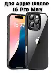 Черный прозрачный чехол для Apple iPhone 16 Pro MAX с силиконовым кантом Crystal Case