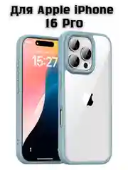 Зеленый прозрачный чехол для Apple iPhone 16 Pro / Айфон 16 Про с силиконовым кантом Crystal Case