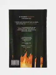 Лес