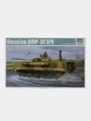 Сборная модель, боевая машина пехоты БМП - 3, СССР
