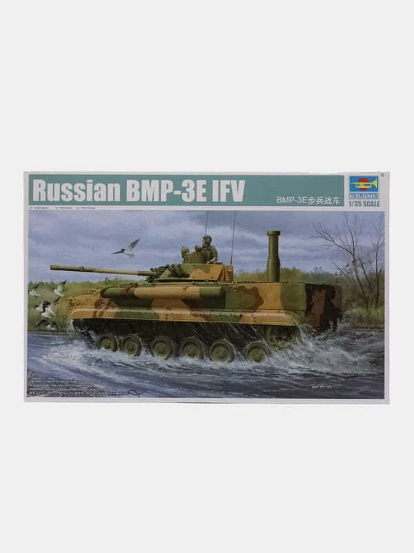 Сборная модель, боевая машина пехоты БМП - 3, СССР