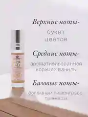 Арабские масляные концентрированные духи Al-Rehab, SECRET LADY, женские, 6мл