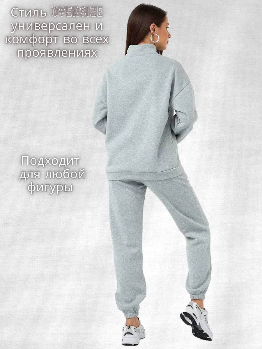 Серый спортивный базовый костюм женский флисовый, оверсайз, 42,44,46,48,50
