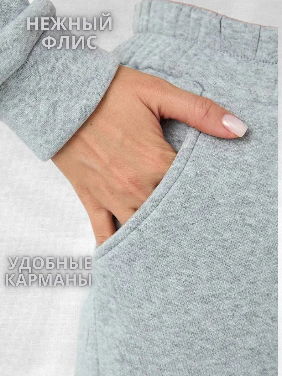 Серый спортивный базовый костюм женский флисовый, оверсайз, 42,44,46,48,50