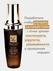 Сыворотка для лица SeaCare Антивозрастная подтягивающая с реноваж золотом 50мл