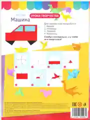 Бумага цветная А4 16 л, 8 цв