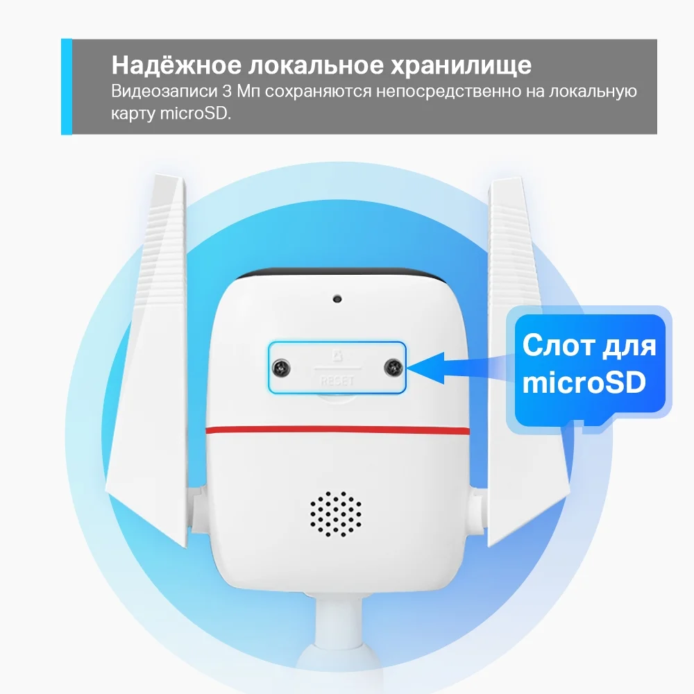 Уличная IP-Камера TP-Link Tapo C310 V2