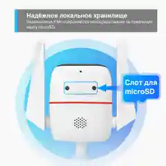 Уличная IP-Камера TP-Link Tapo C310 V2