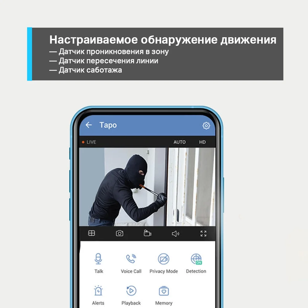 Уличная IP-Камера TP-Link Tapo C310 V2