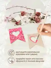Свадебный декор гирлянда флажки на свадьбу