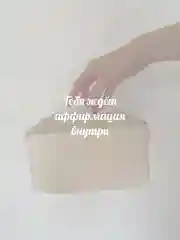 Молочный косметичка женская органайзер