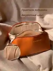 Рыжий косметичка женская органайзер