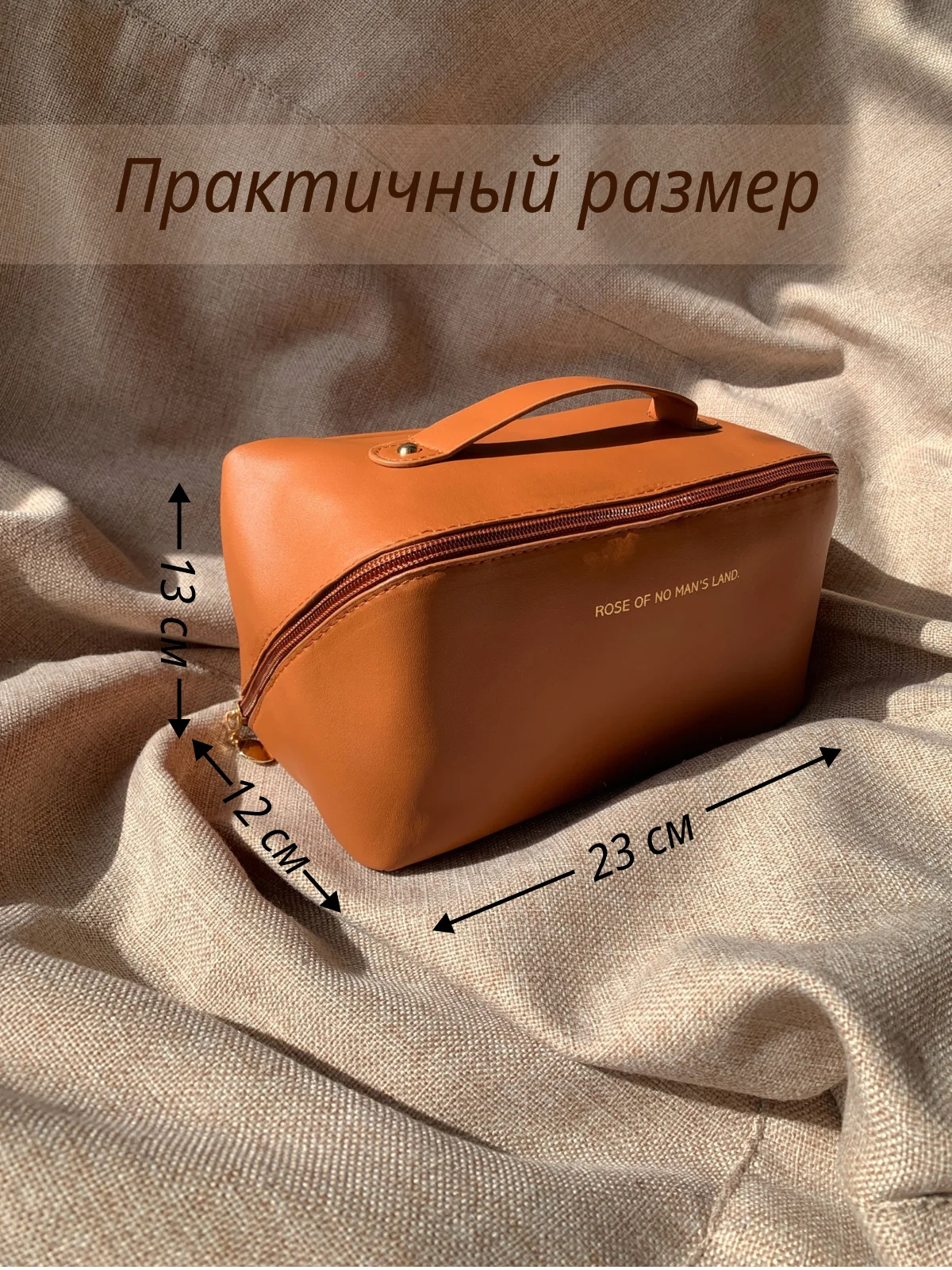 Рыжий косметичка женская органайзер