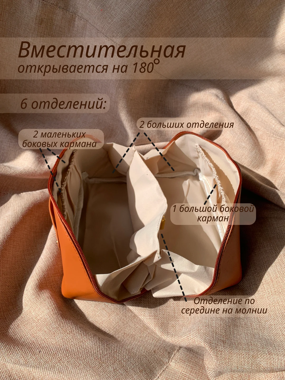 Рыжий косметичка женская органайзер