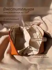 Рыжий косметичка женская органайзер