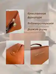 Рыжий косметичка женская органайзер
