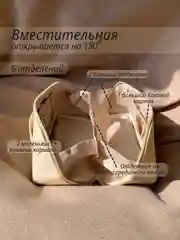 Молочный косметичка женская органайзер