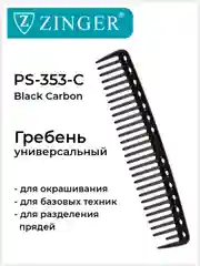 Расческа гребень (PS-353-C) для распутывания и расчесывания прядей, гребень для волос