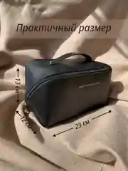 Черный косметичка женская органайзер