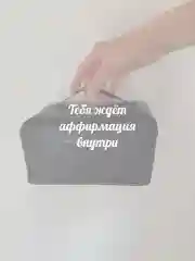 Черный косметичка женская органайзер