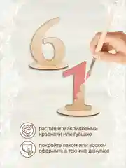 Свадебные номерки для рассадки гостей на стол