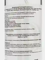 МАГНИЕВОЕ МАСЛО NATURAL Magnesium Oil 150мл