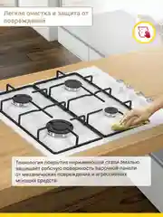 Газовая варочная панель Simfer H60Q40W400 H60Q40R400 серия Comfort (с автоподжигом, белая)
